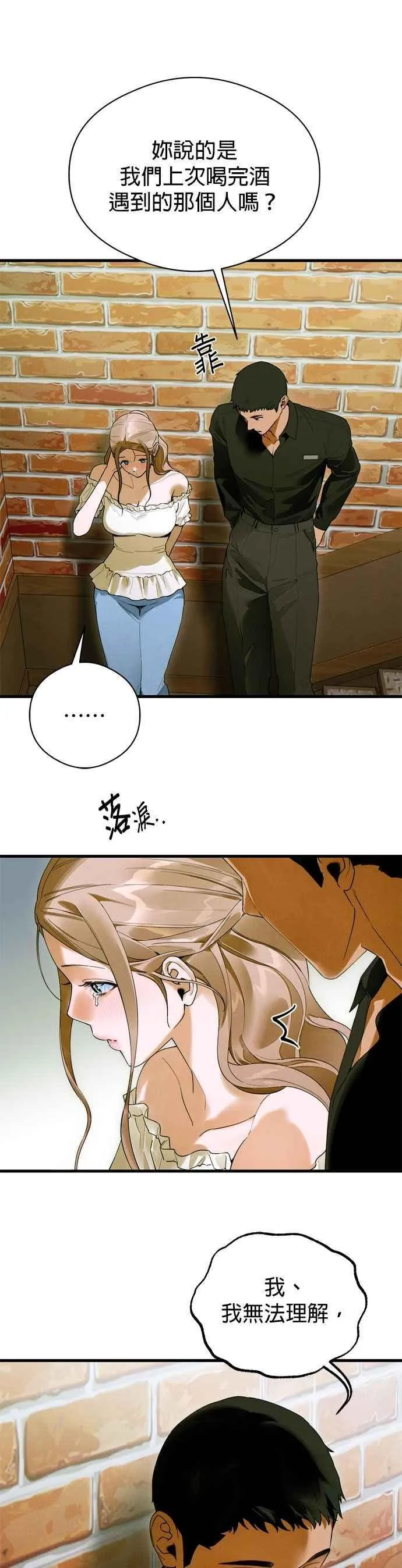 第58话27