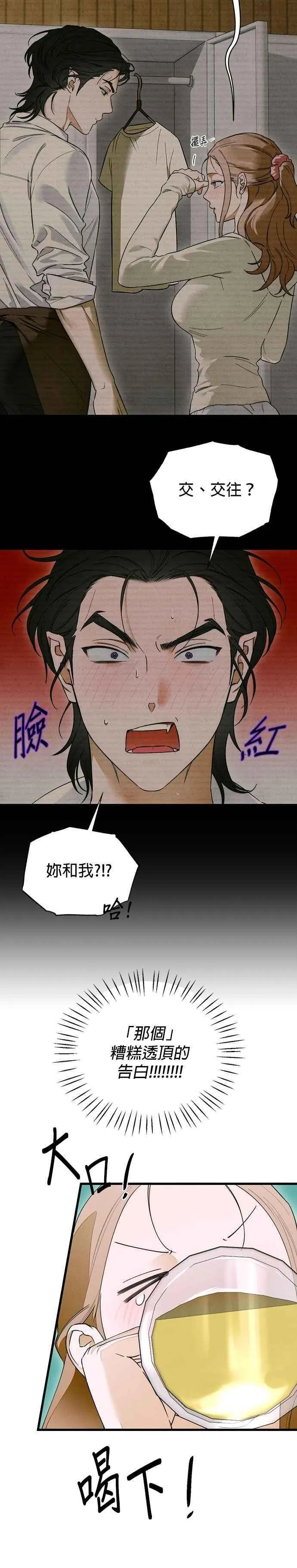 第58话17