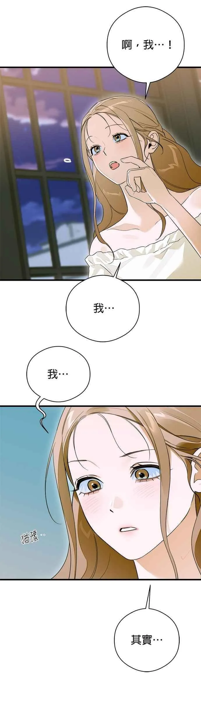 第58话1