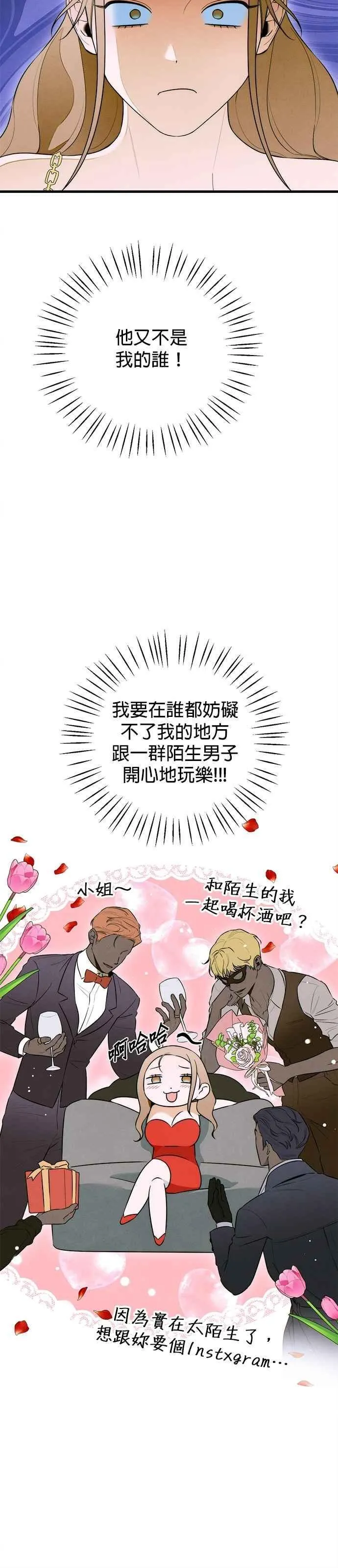 第57话15