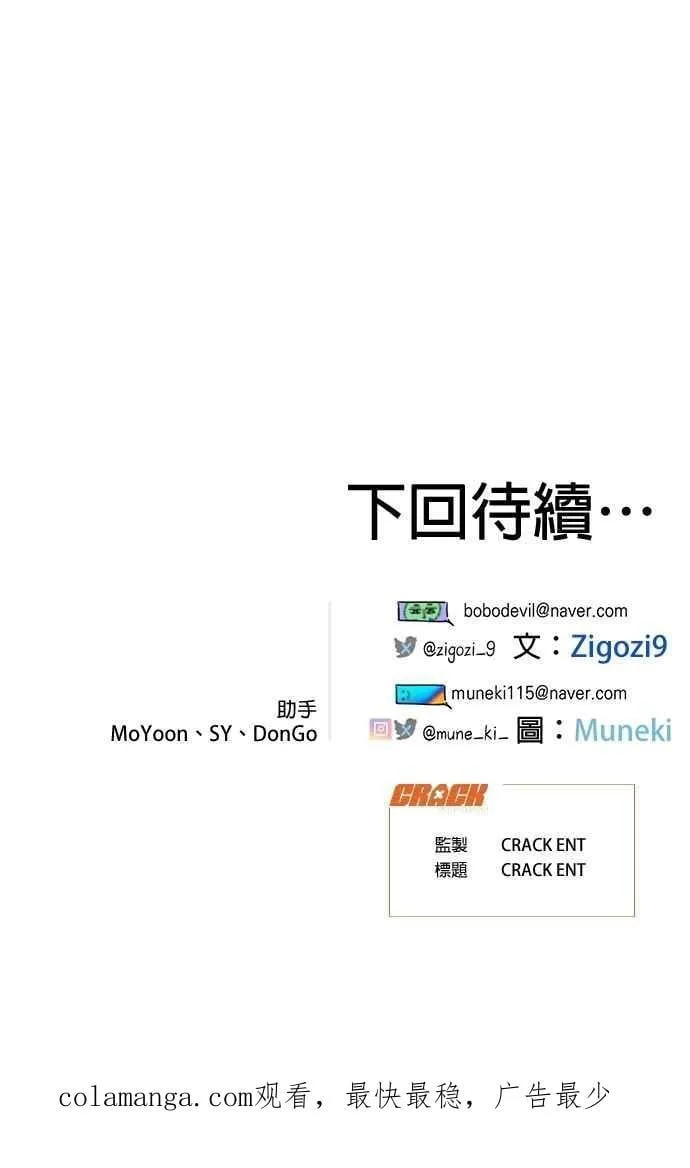 第60话50