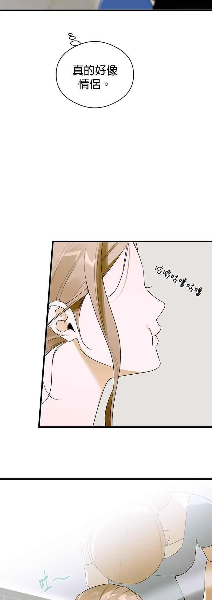 第61话23