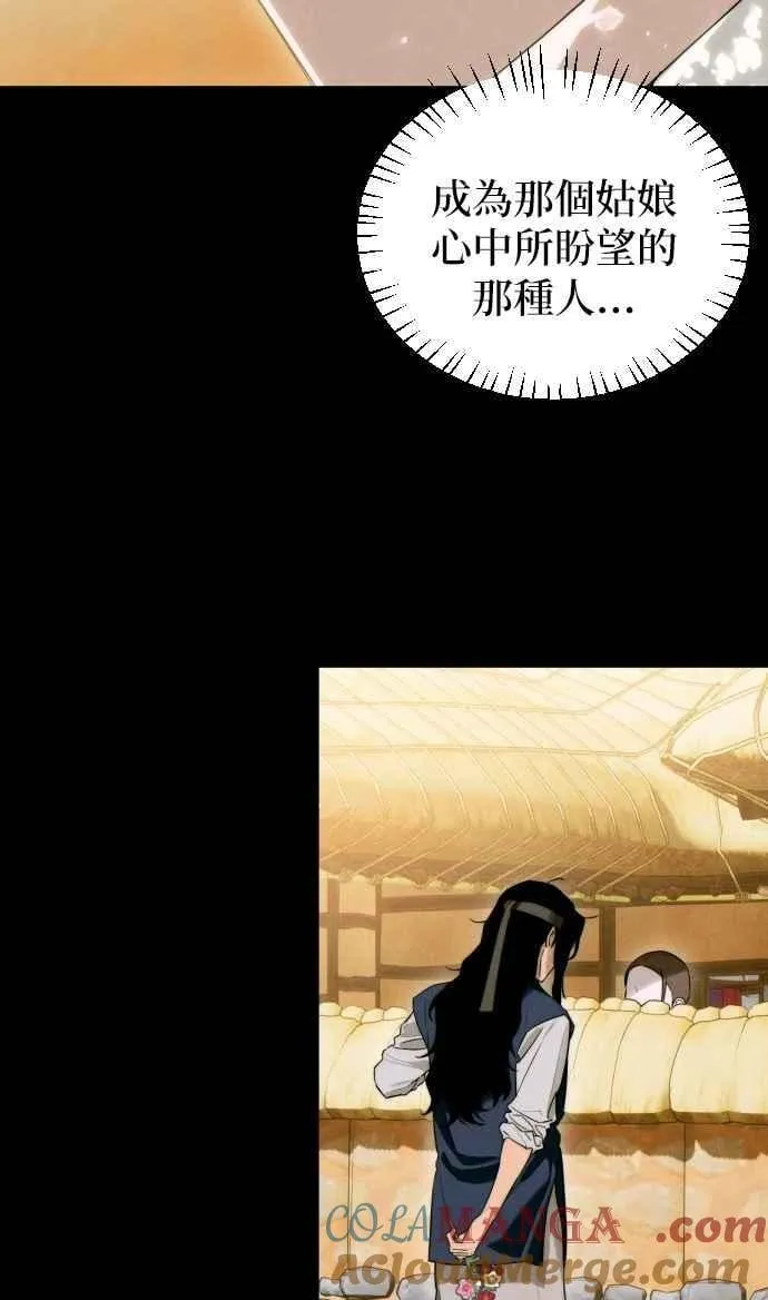 第56话24