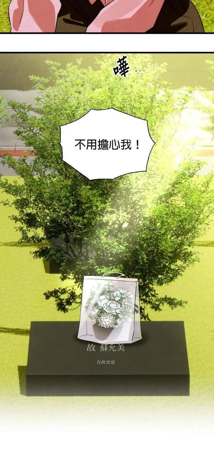 第56话44