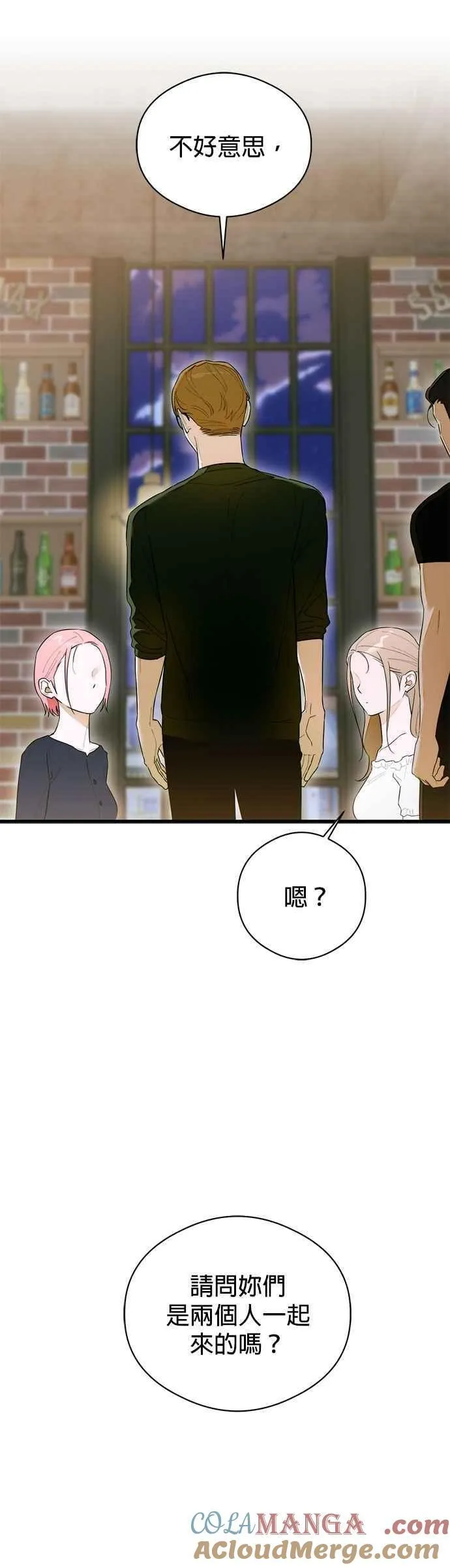第58话2