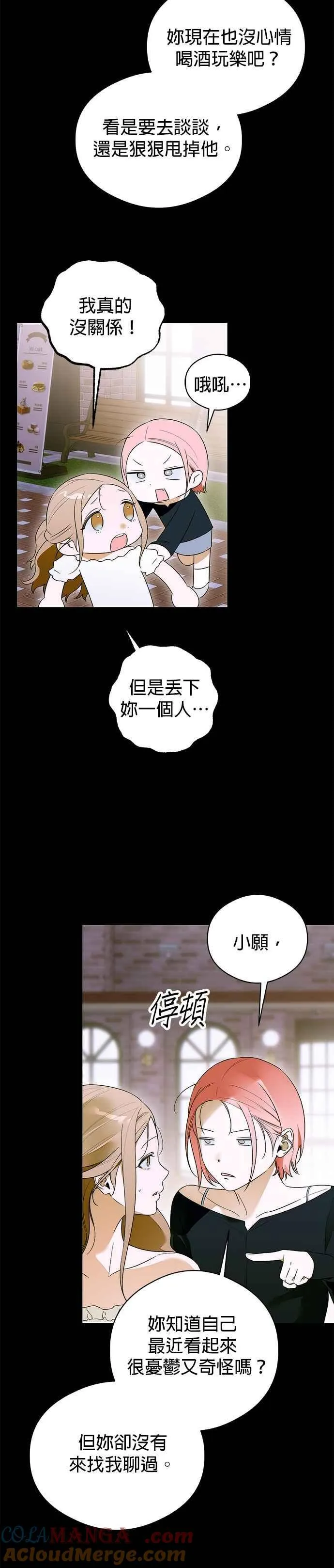 第60话24