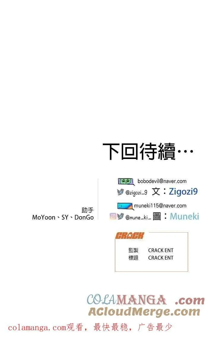 第58话30