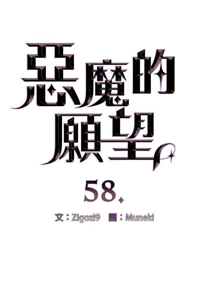 第58话3