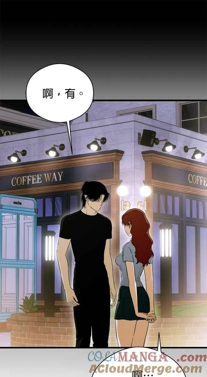 第59话12