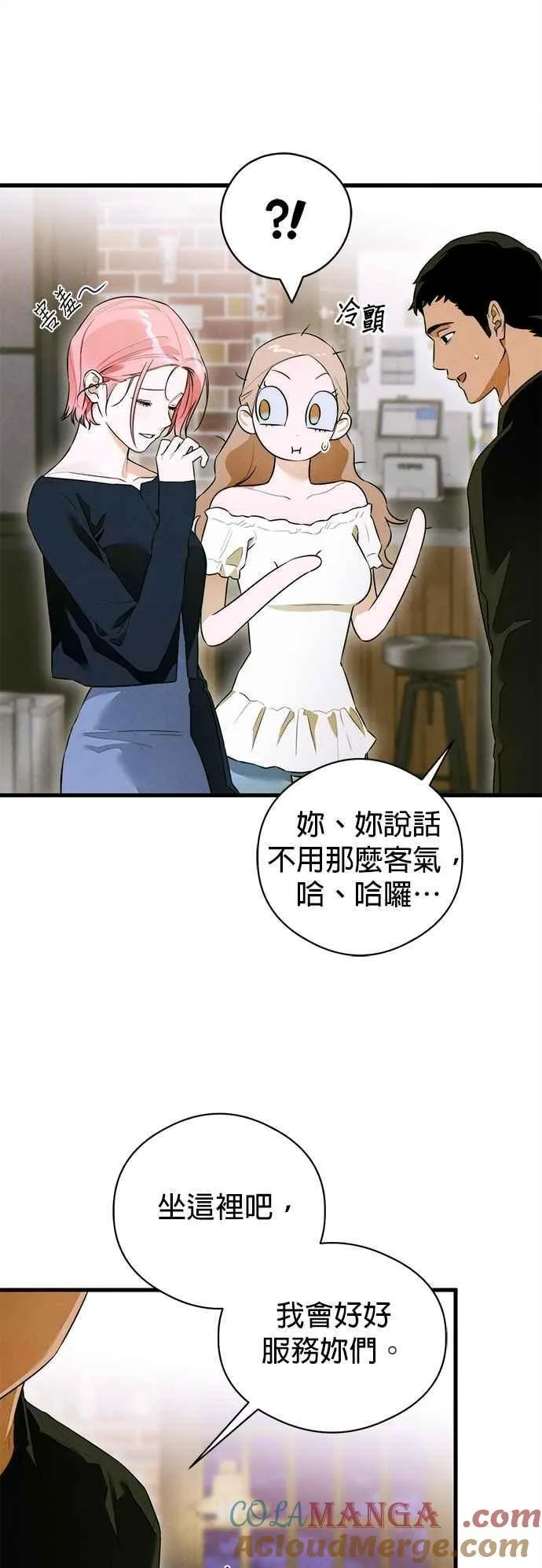 第57话20