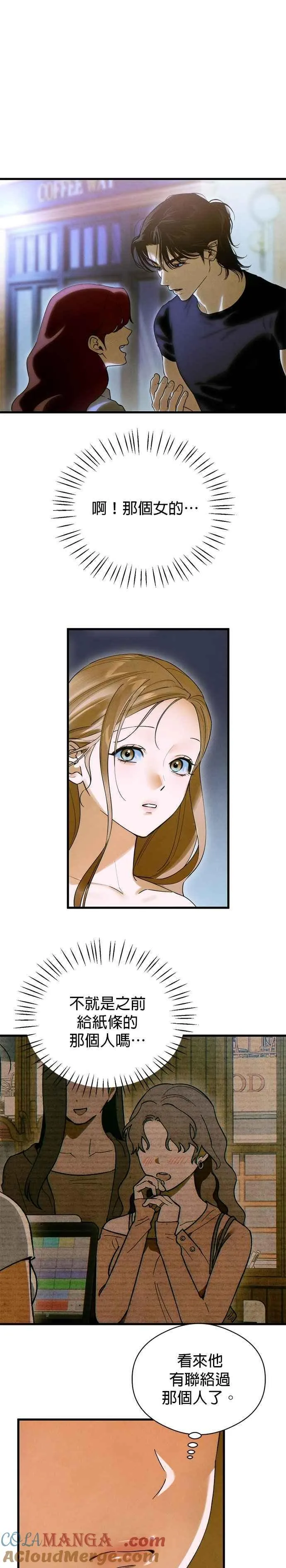 第58话4