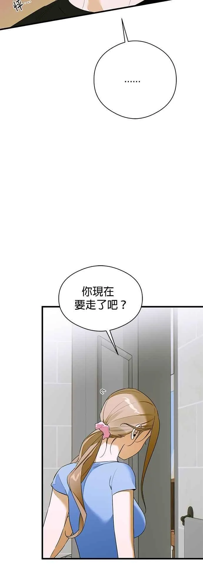 第61话25