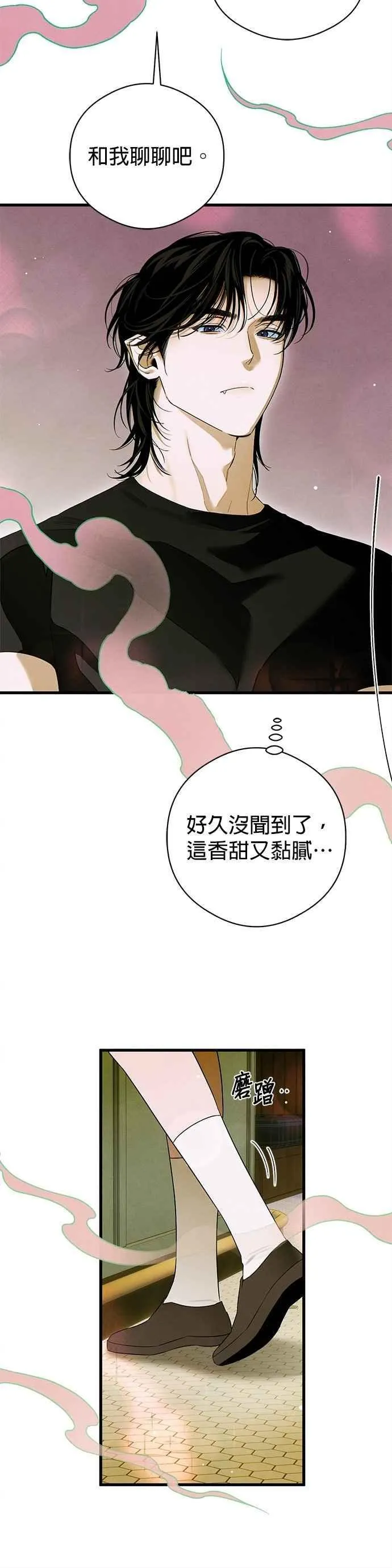 第57话29