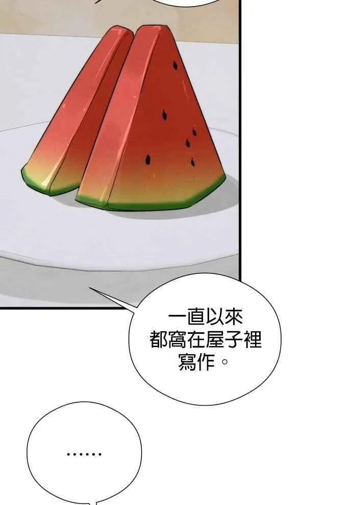 第56话47