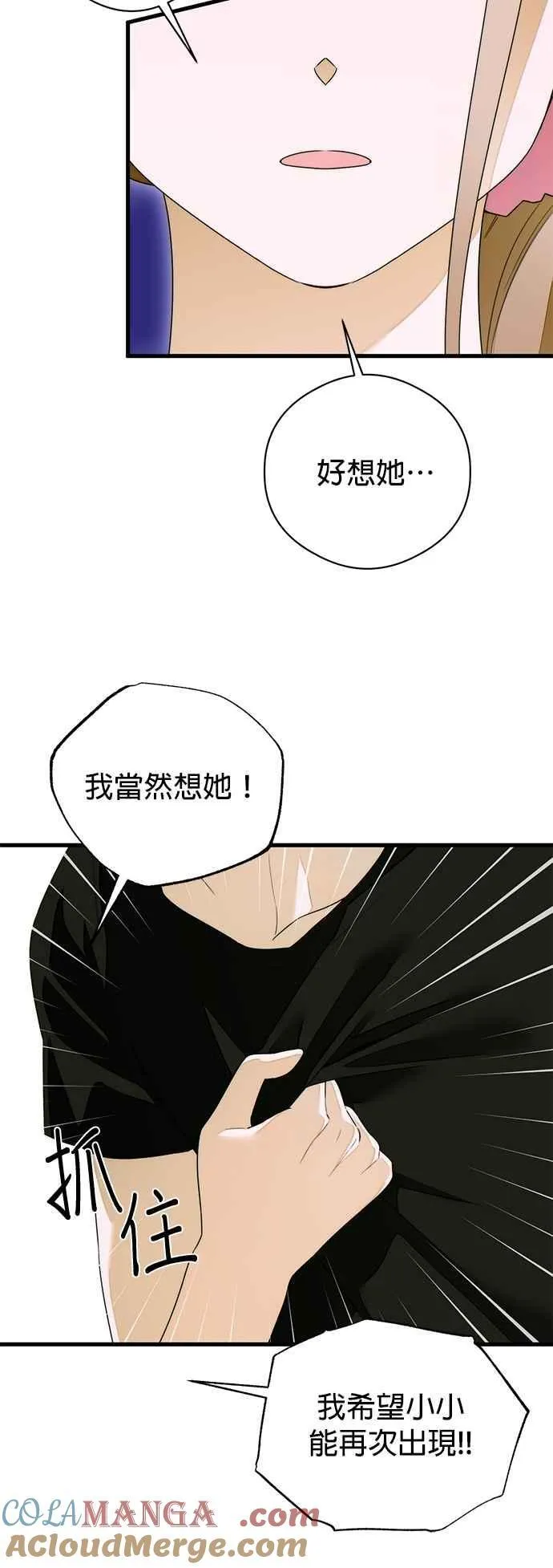 第61话32