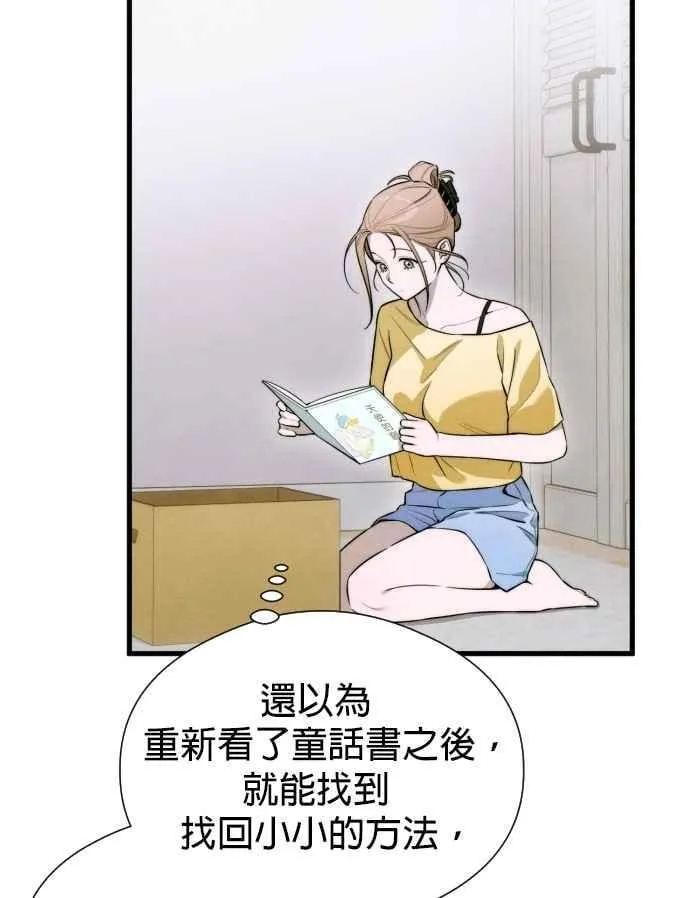 第56话52