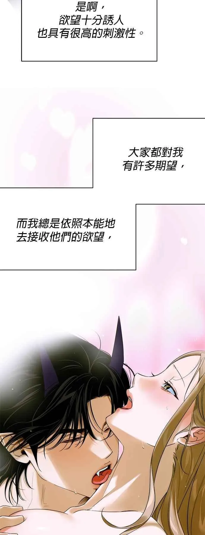 第59话19