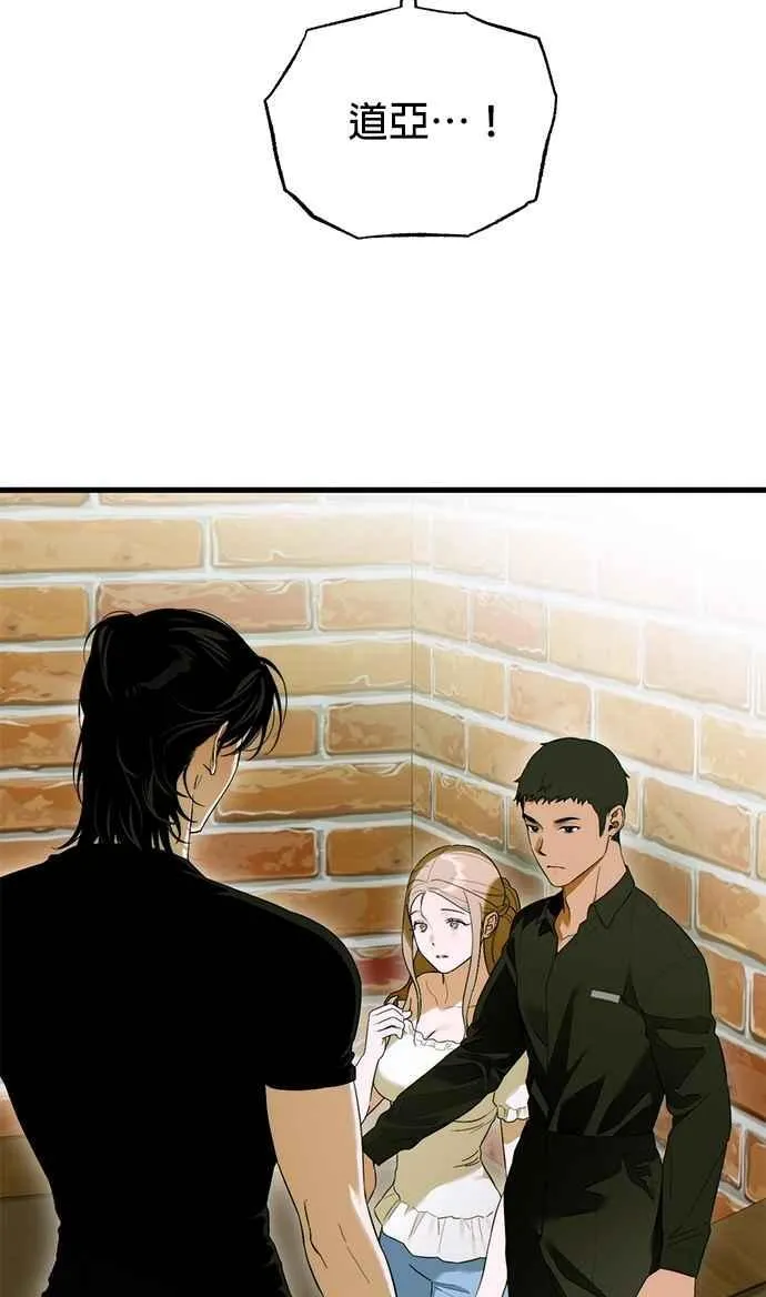 第59话8