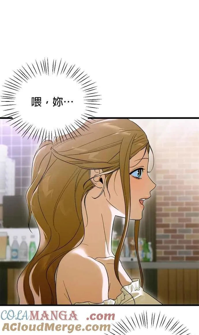 第59话24
