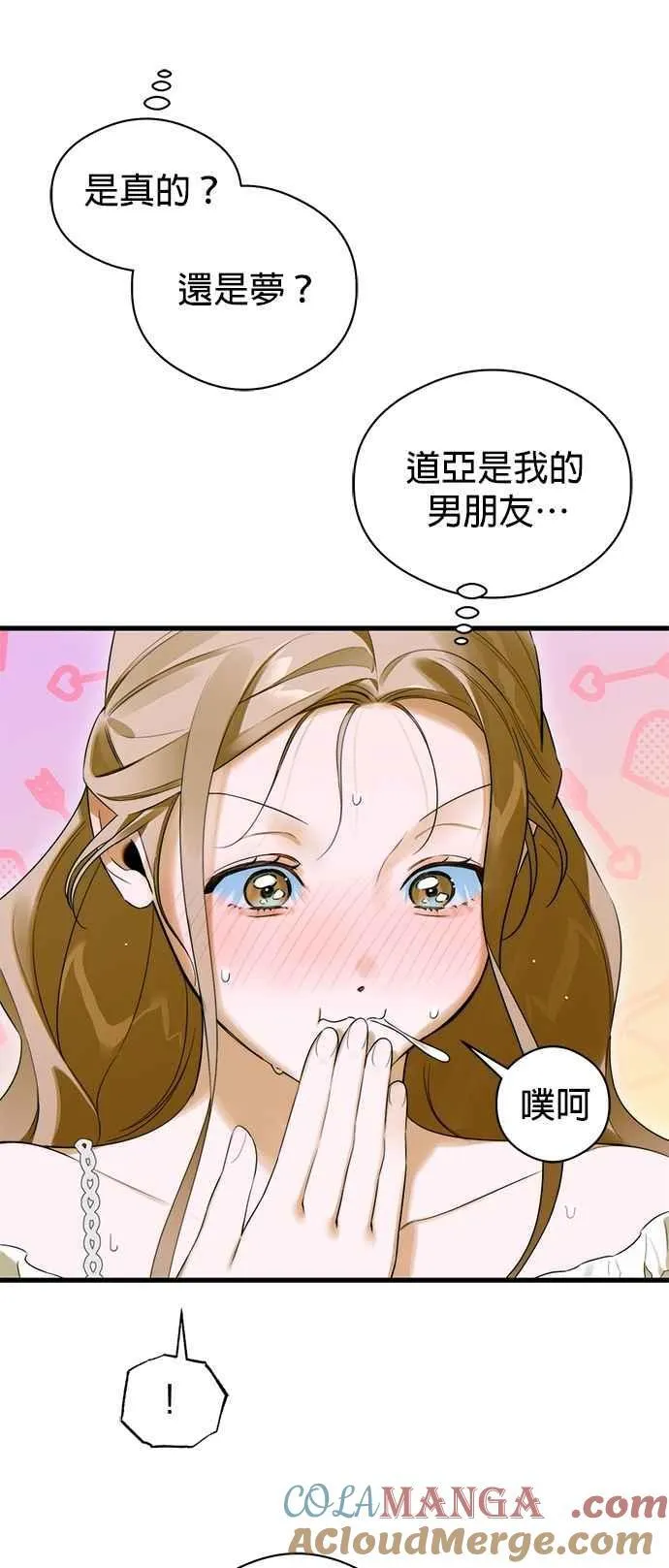 第60话42