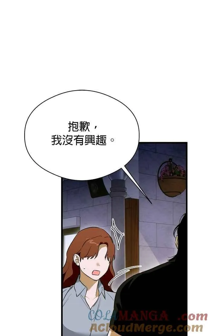 第59话36