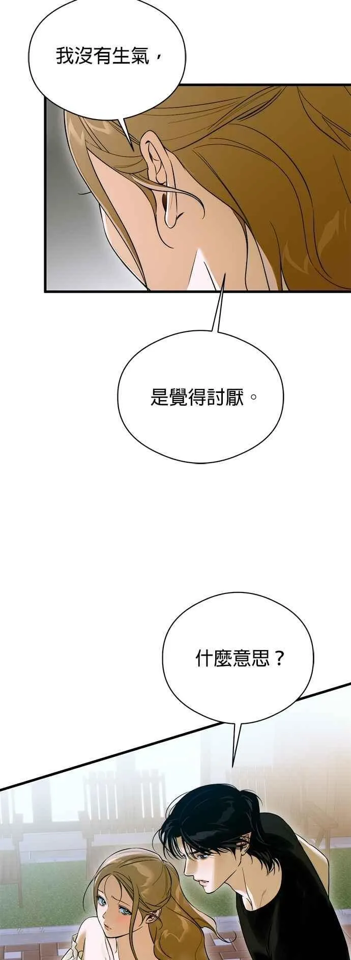 第59话58