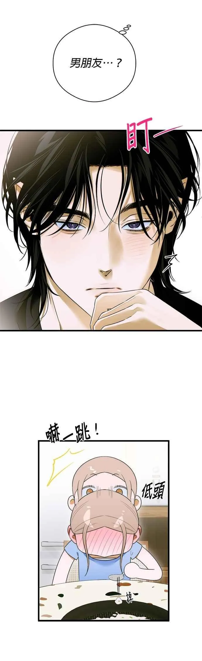 第61话9