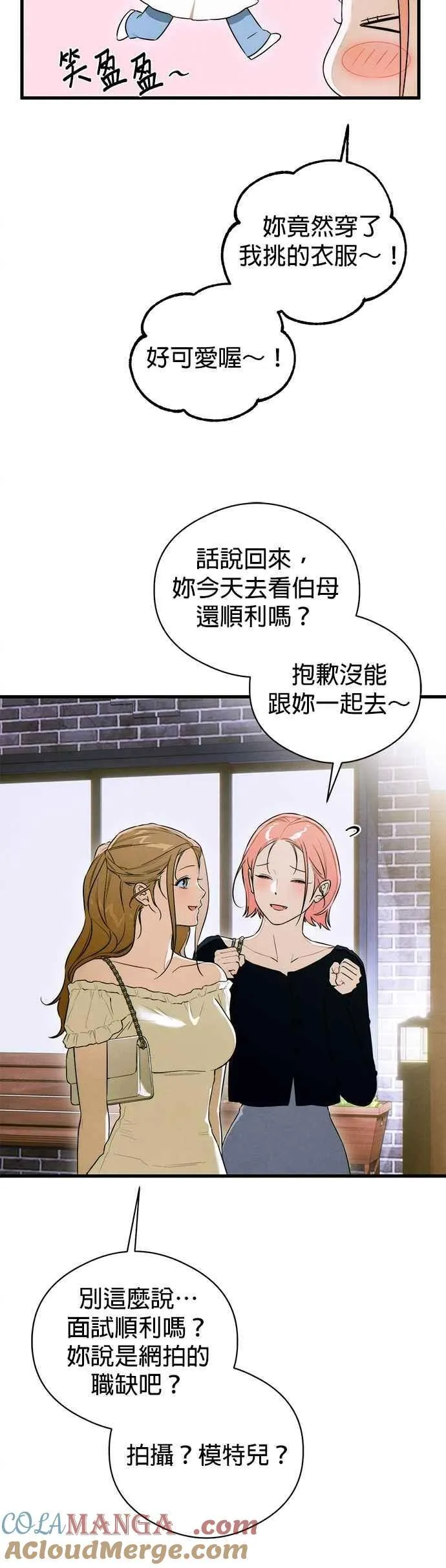第57话10