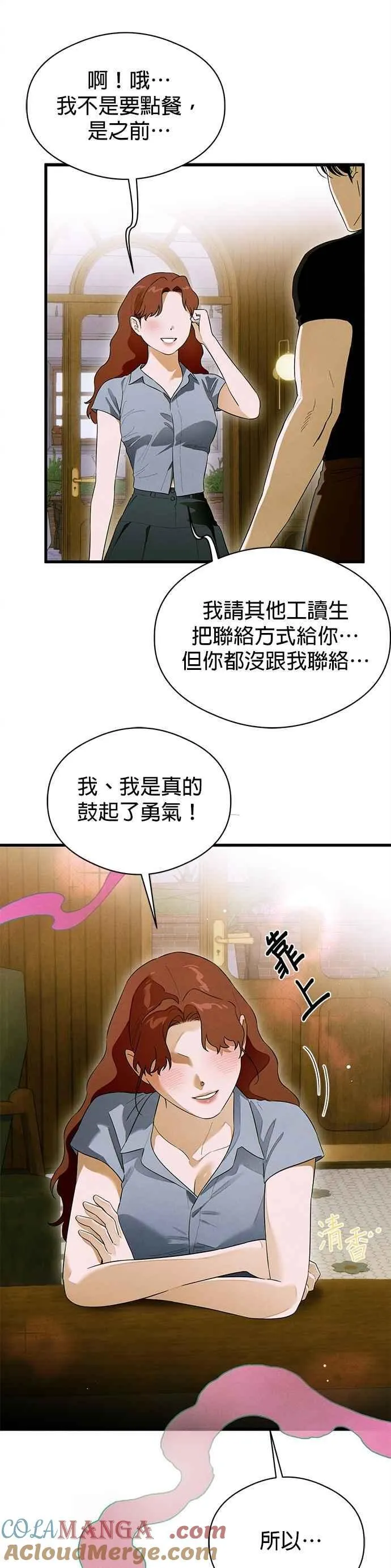 第57话28