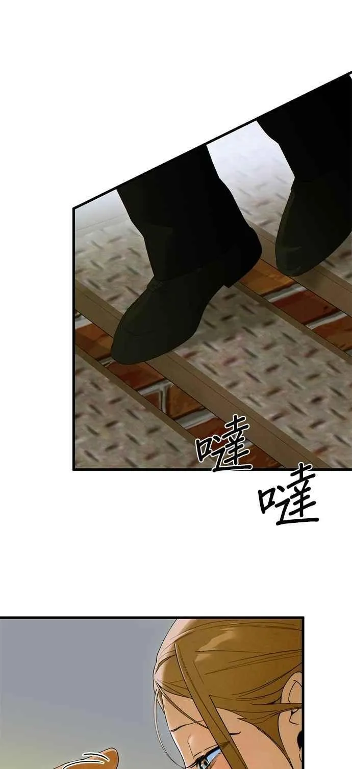 第59话2