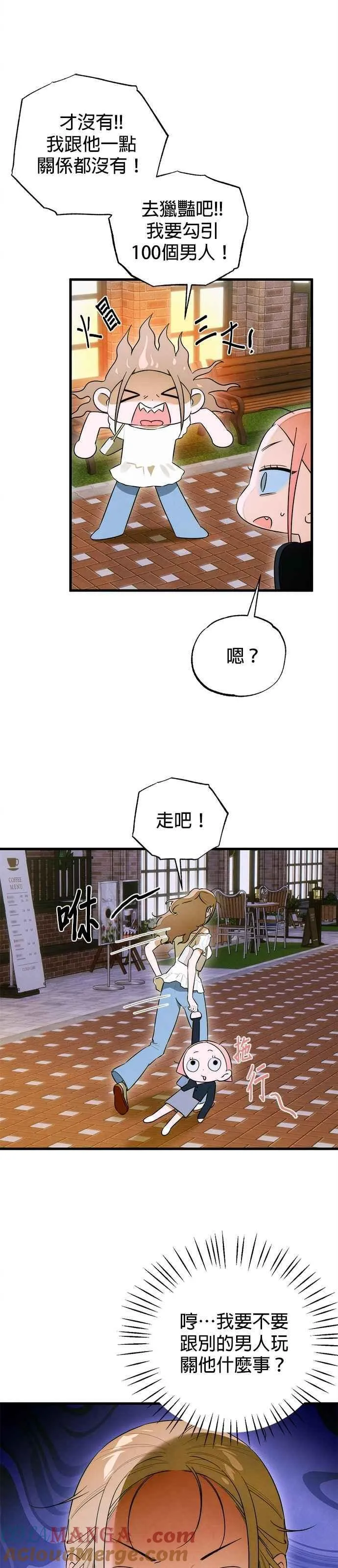 第57话14