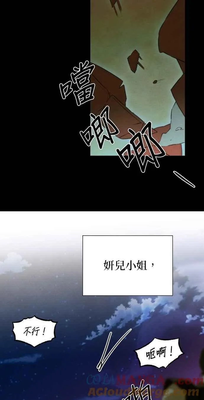 第56话30