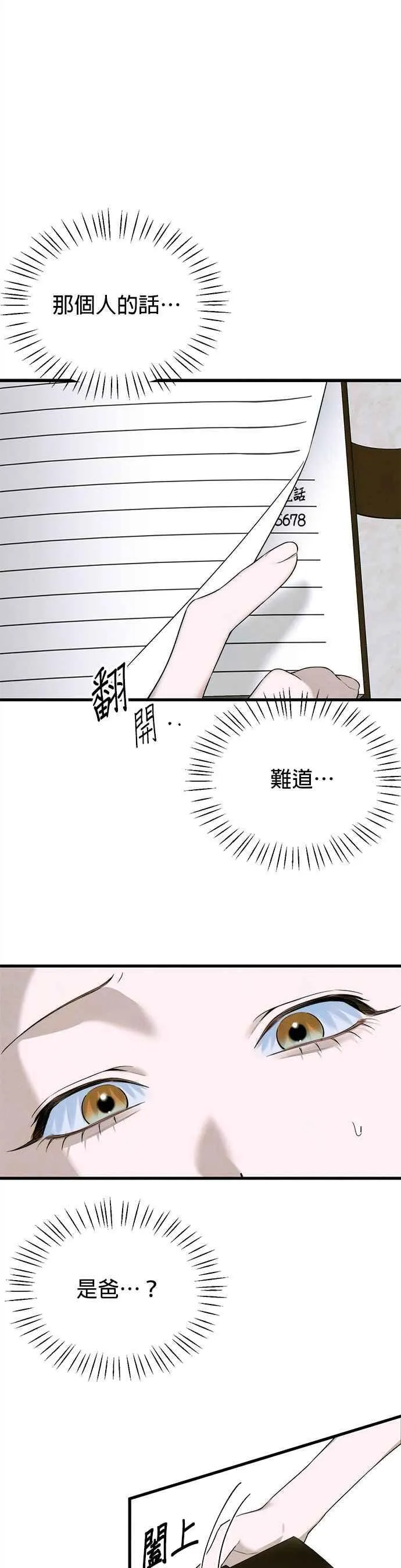 第57话1