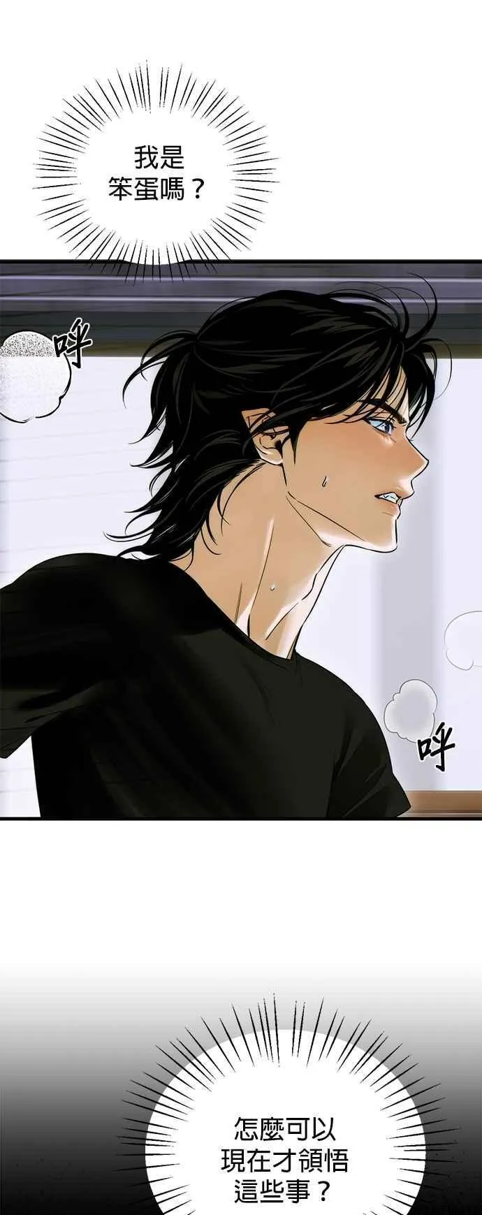 第59话40
