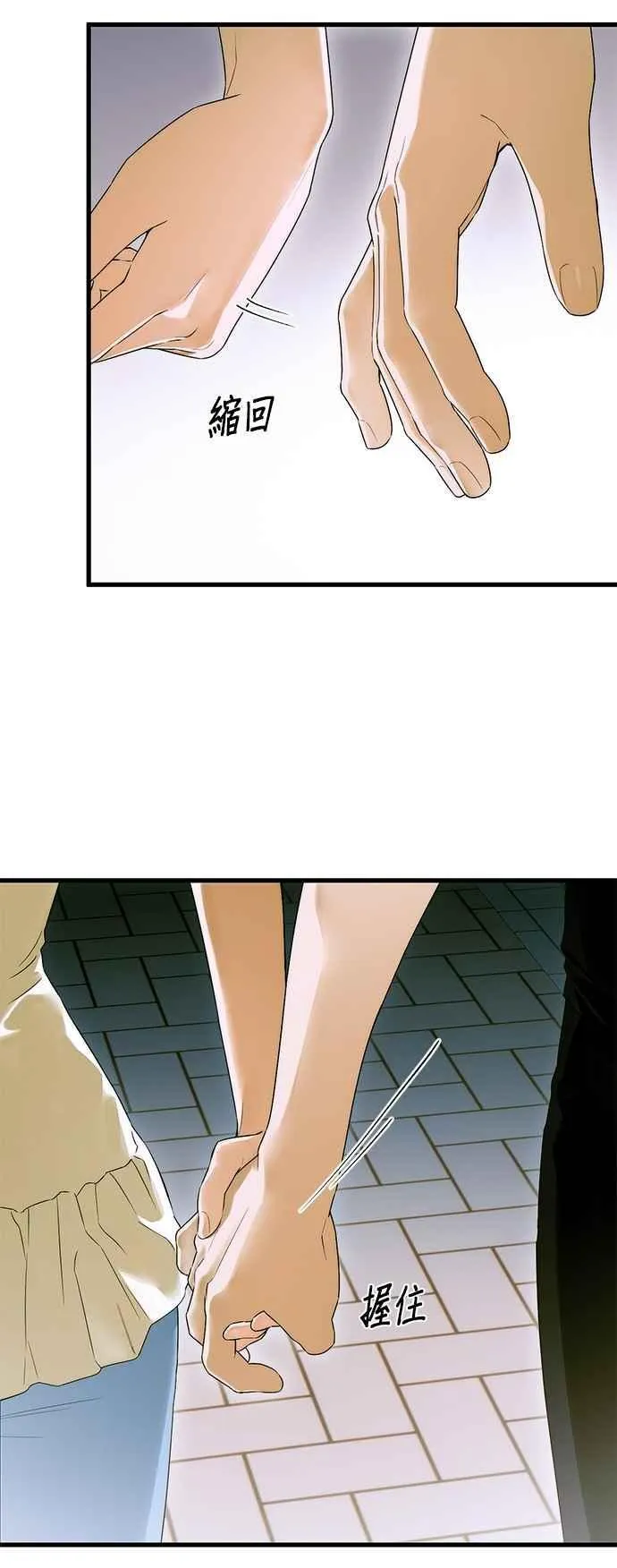 第60话37