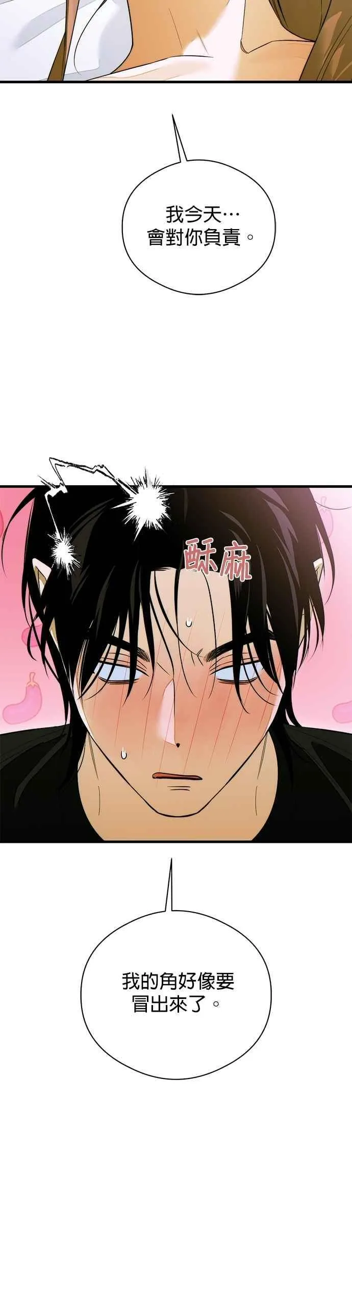 第61话41