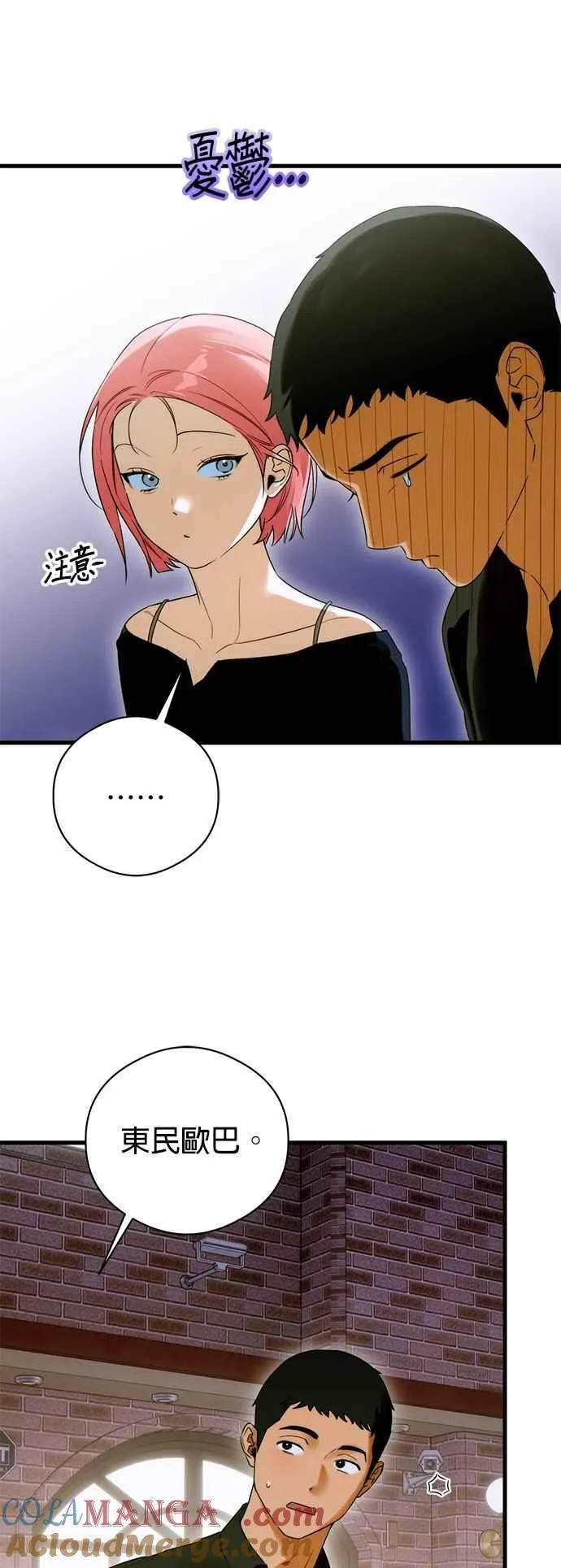 第60话27