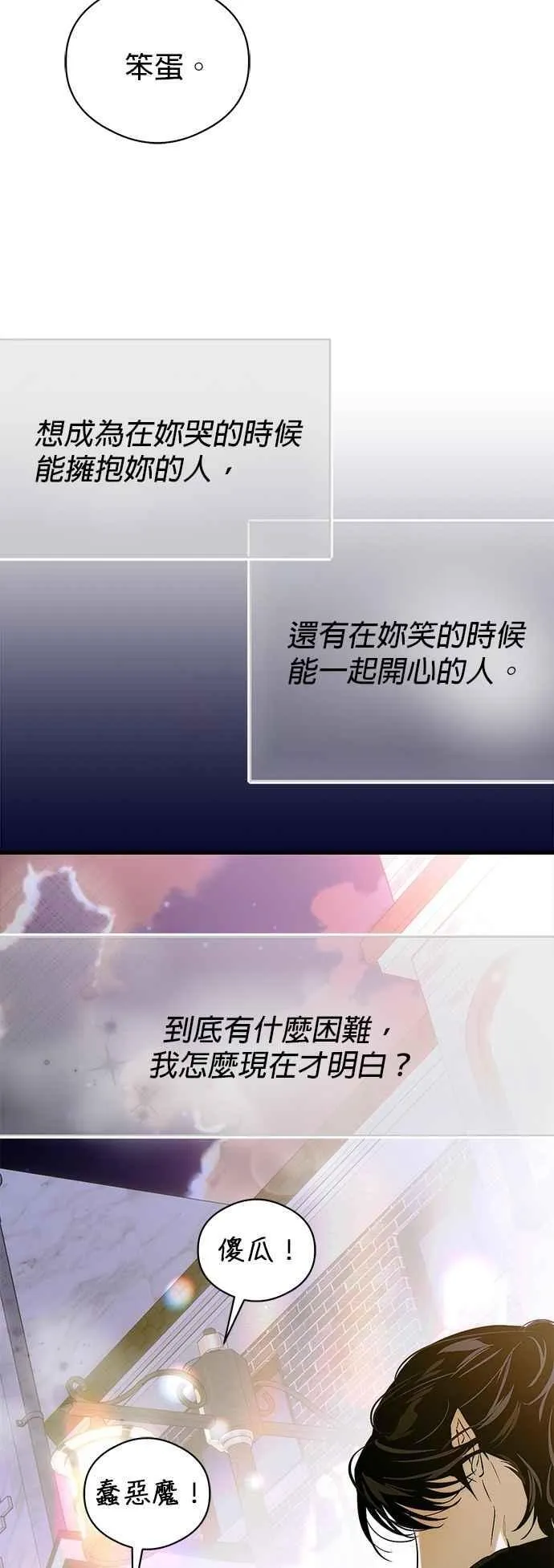 第60话20