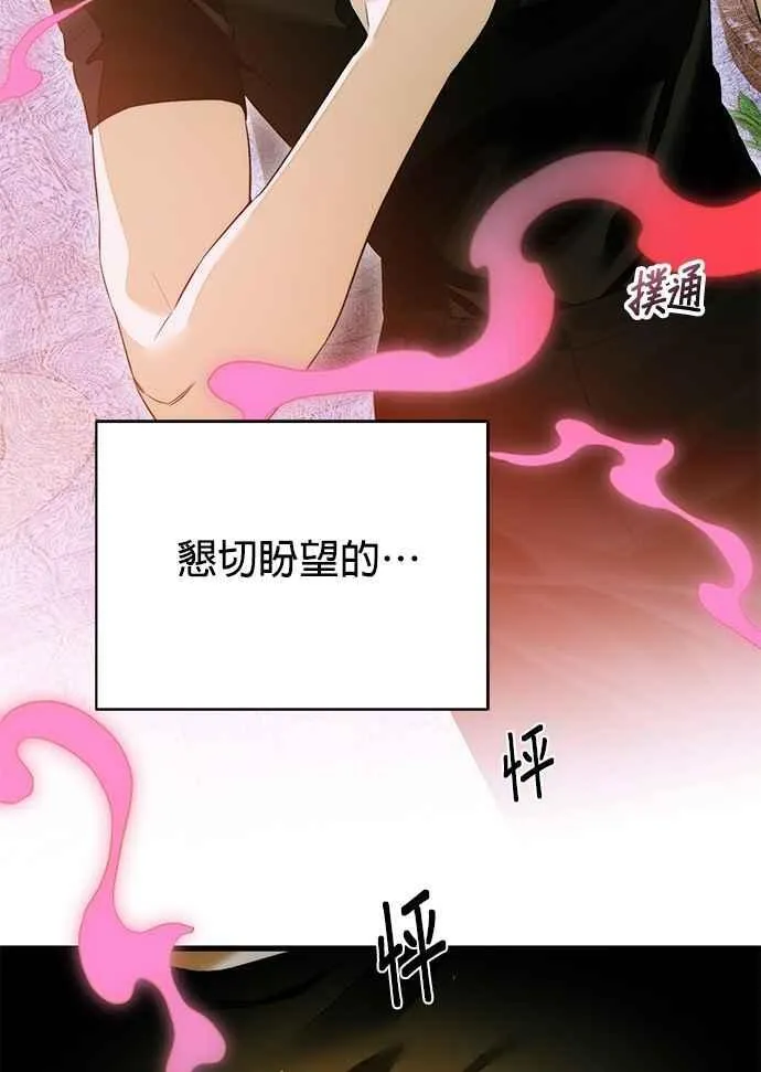 第59话34