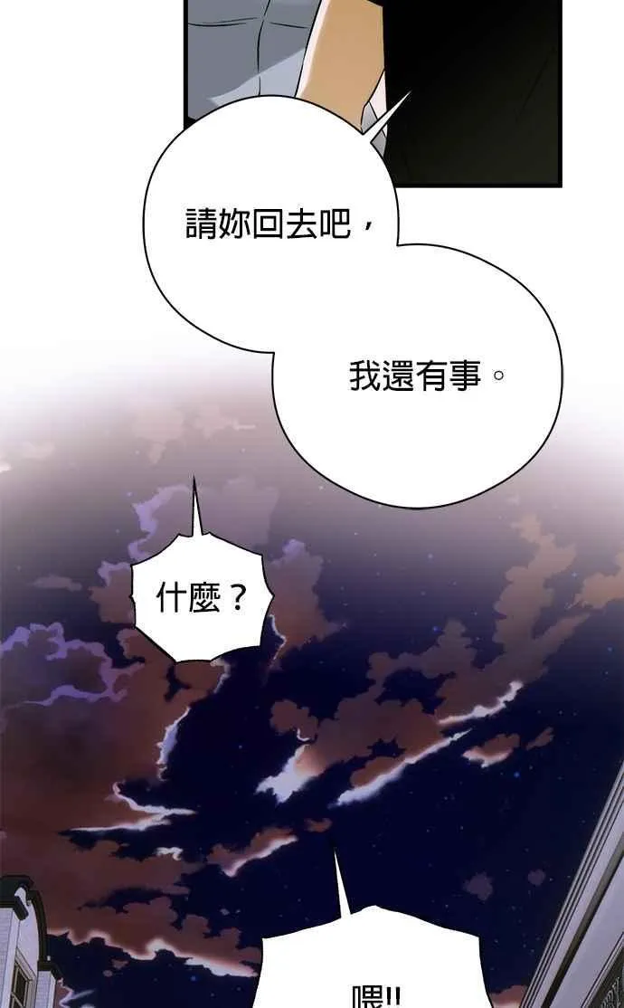 第59话37