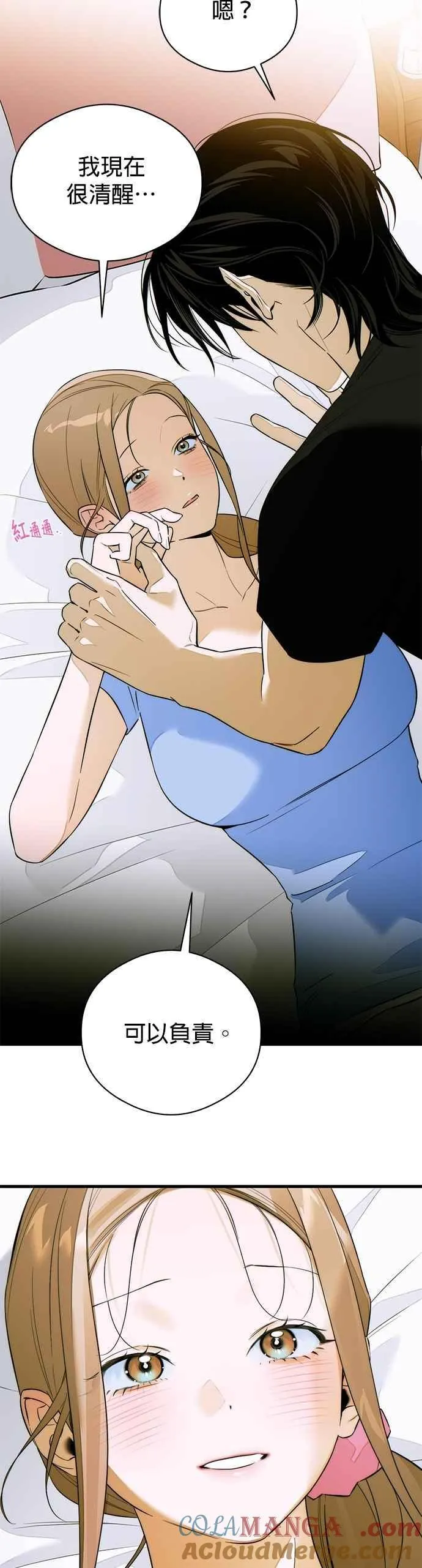第61话40