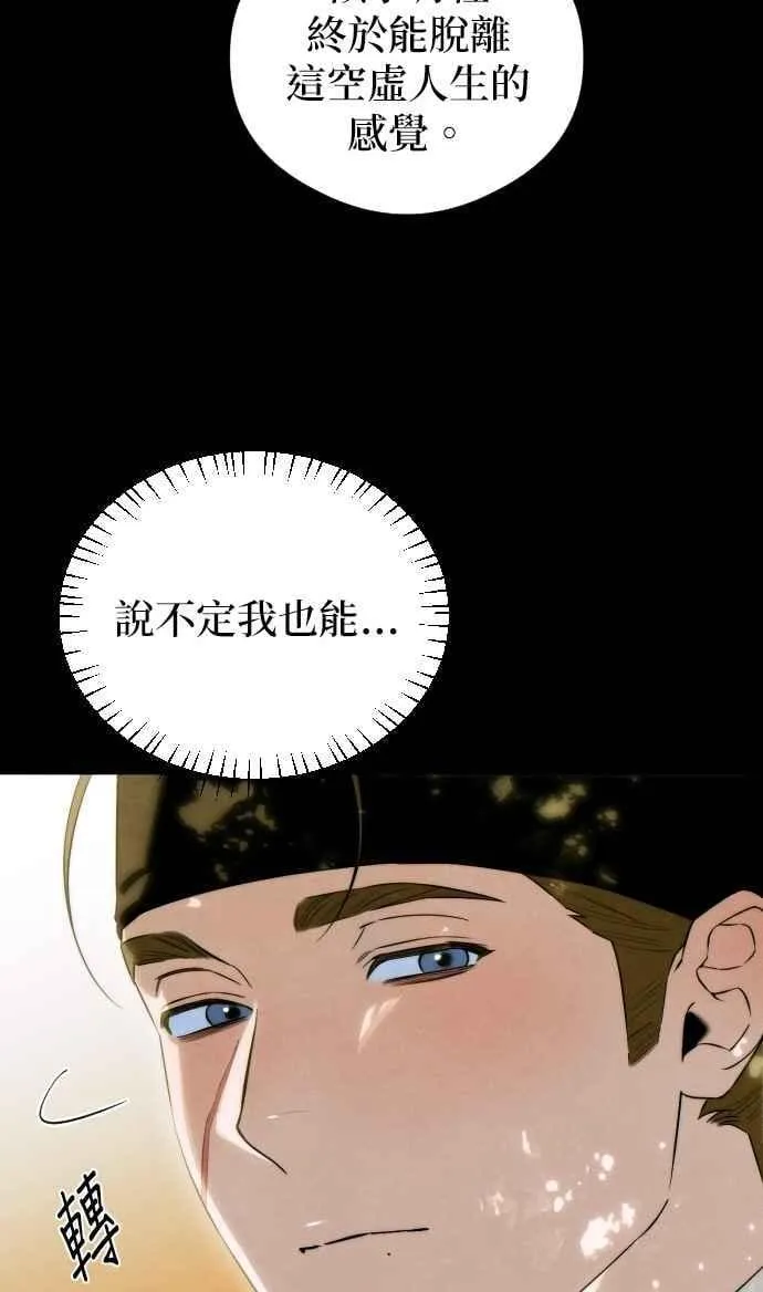 第56话23