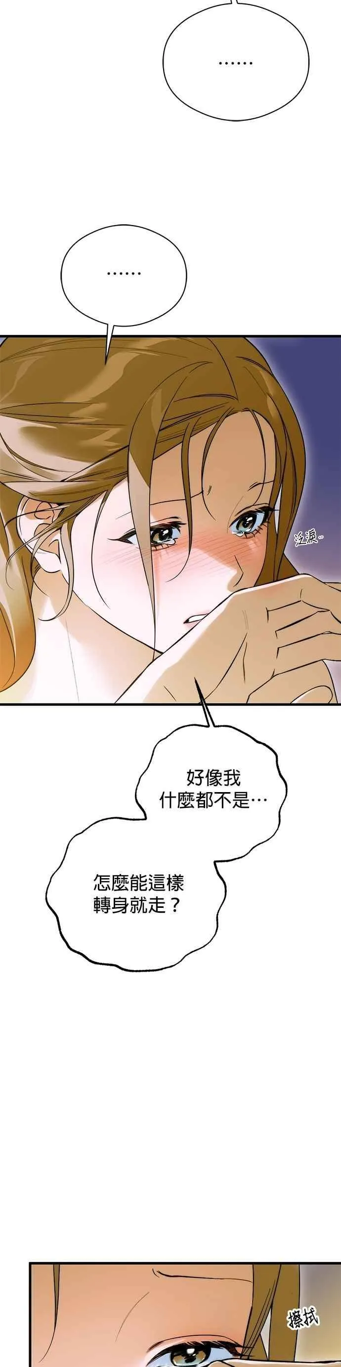 第60话11