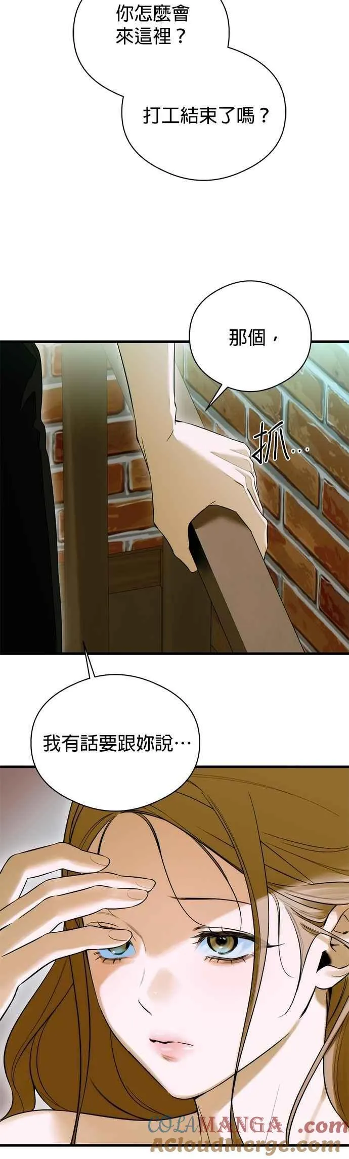 第59话51