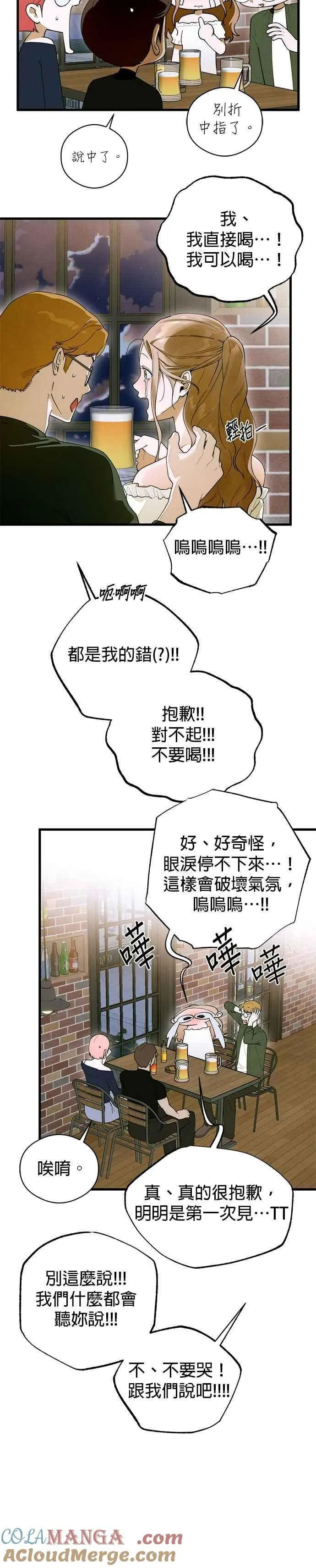 第58话22
