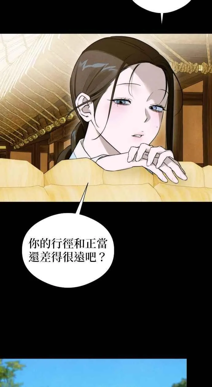 第56话11