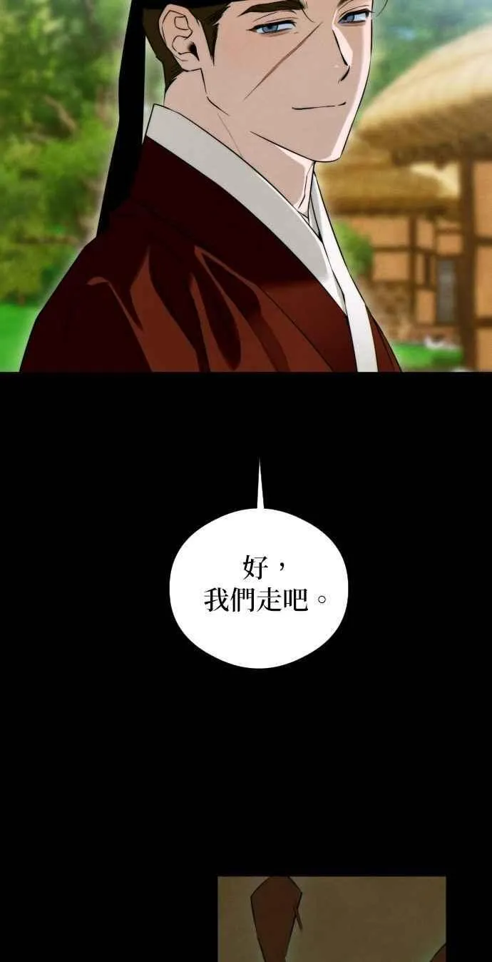 第56话29