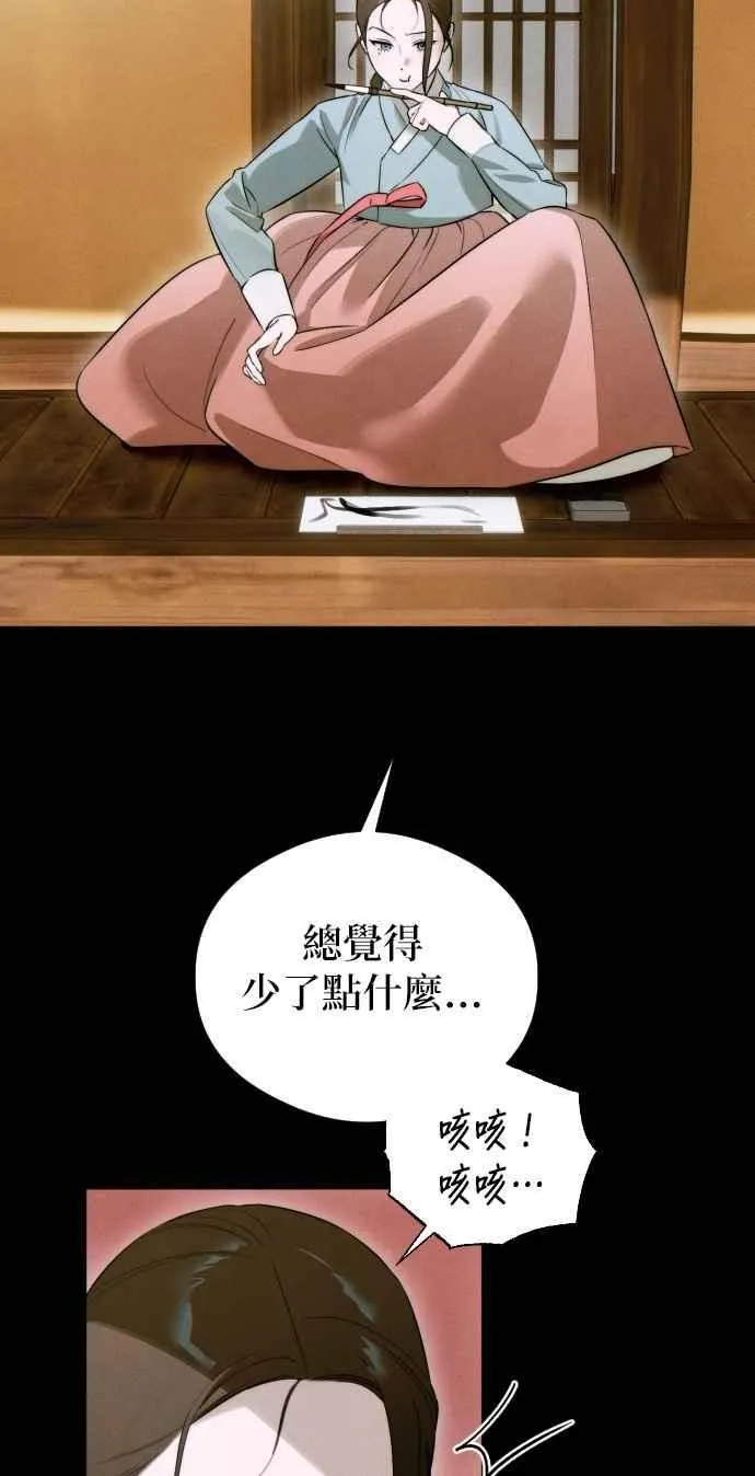 第56话5