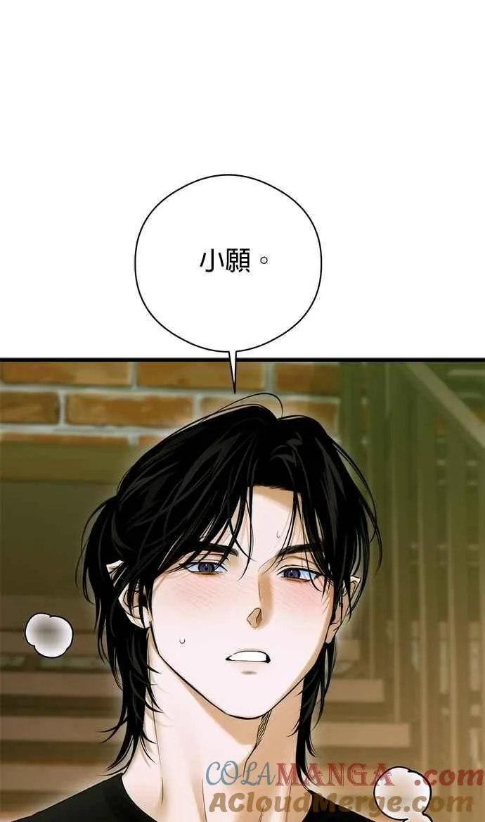 第59话6