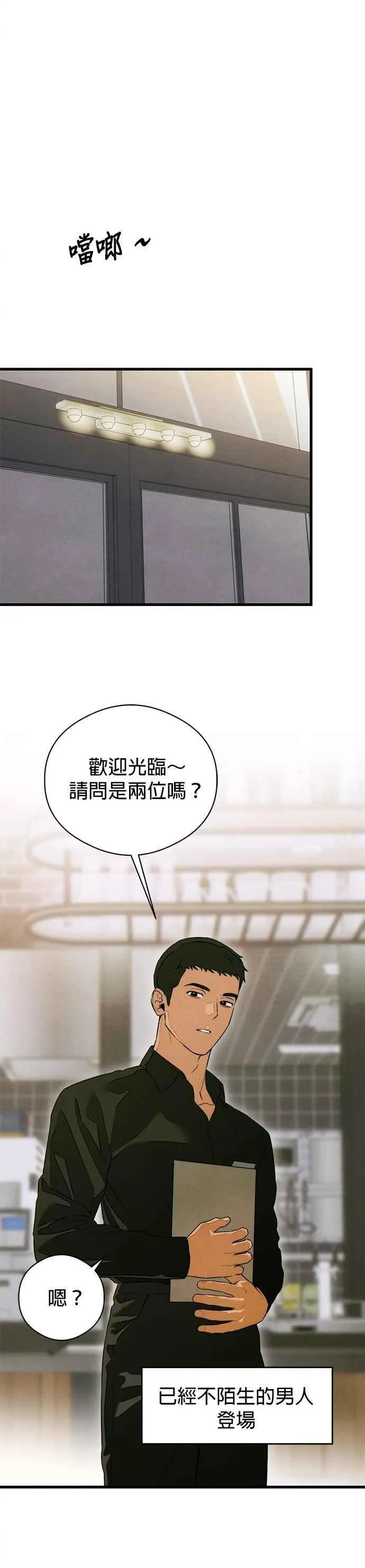 第57话17